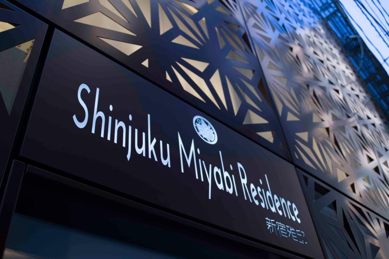 Shinjuku Miyabi - Vacation 94520 Tokyo prefektur